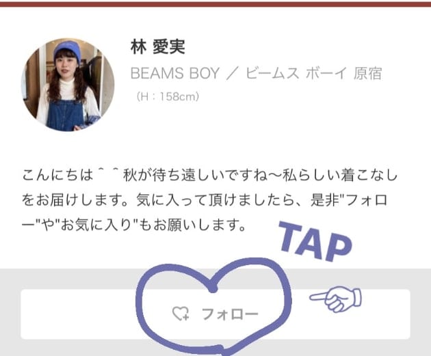 どんな意味が隠れているのか、、気になるあのニットをご紹介し どんな意味が隠れているのか、、気になるあのニットをご紹介し