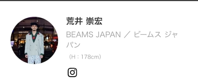 NEEDLES ＞×＜BEAMS＞｜ビームス ジャパン｜BEAMS