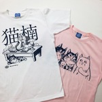 ＼念願のコラボ、ついに実現！！／