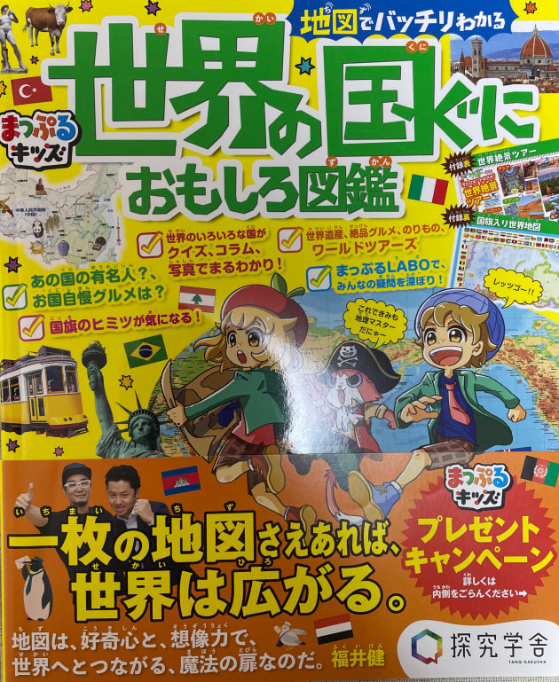 ブチログ【保育園最後の運動会】