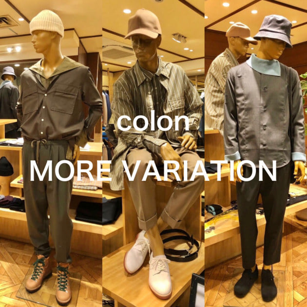 〈colon〉MORE VARIATIONのマネキン解説を。
