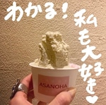 【BEAMS BOY】気になっていた！あの商品もお得に買えるかも？？【秋】