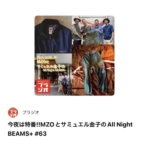 目白押し