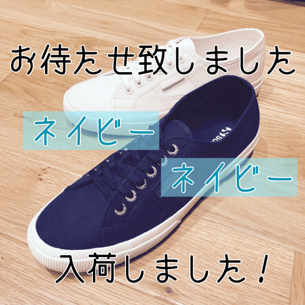 激安通販サイト キマシタ！ネイビー！｜ビームス 二子玉川｜BEAMS パーツ
