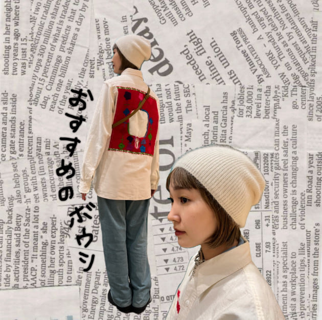 〜帽子巡り〜