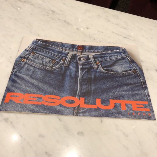 RESOLUTE