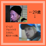 ビームス 神戸のブログリレーvol.33