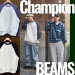 ＊大体1000文字レビュー【Champion × BEAMS】