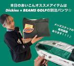 あいこんのおすすめアイテム紹介♡vol.②