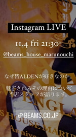 11/4(金) 〈ALDEN〉インスタライブ