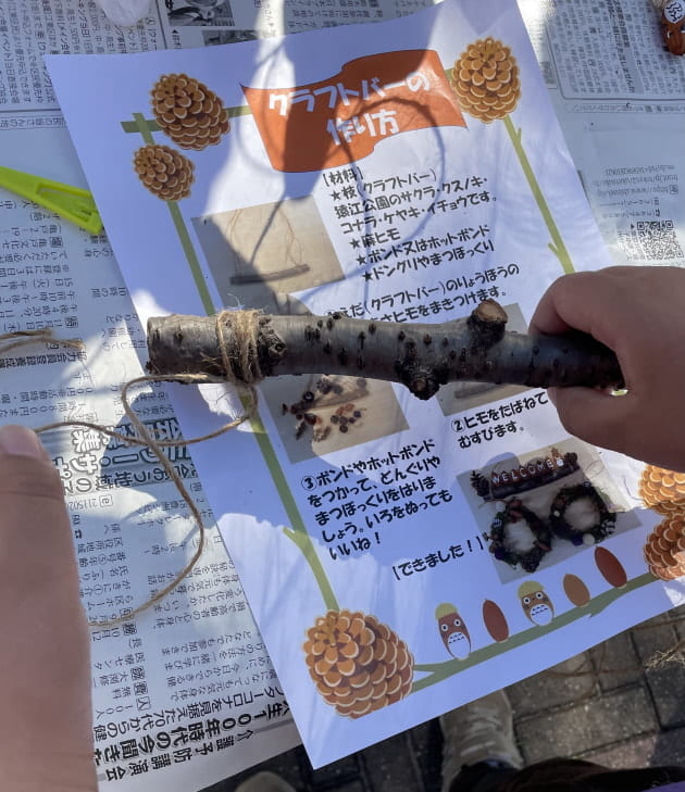 ブチログ【どんぐりクラフト】