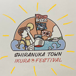 いくらふぇす！