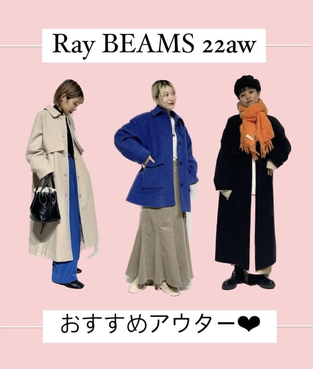 ライトギャバジントレンチコート （その他アウター）｜BLUE