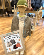 【イマナニキル？？autumn&winter item】〜キッズブログ〜