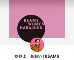 LINE始めました☺︎