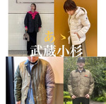 あゝ　武蔵小杉　オススメ紹介♪