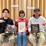 開催中のイベント情報◎