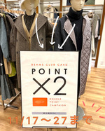 【アベブロ】〜w point campaign 編〜