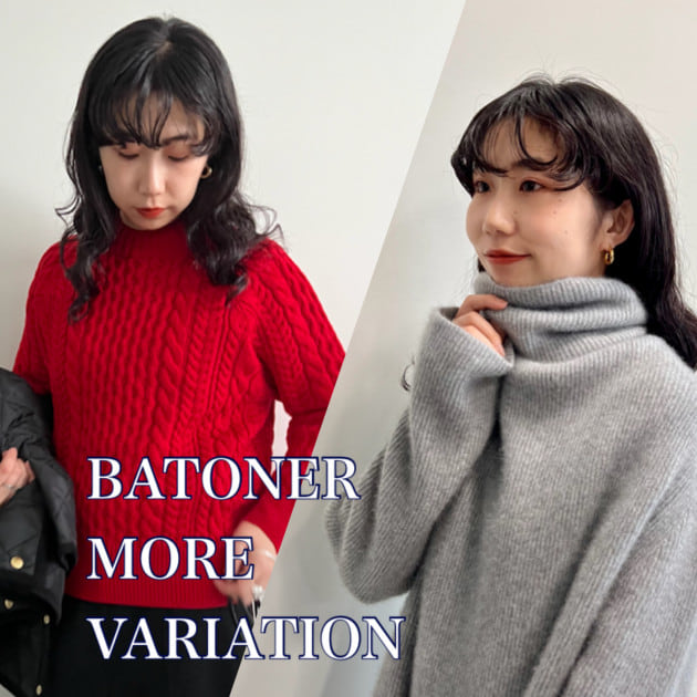 《BATONER MORE VARIATION》