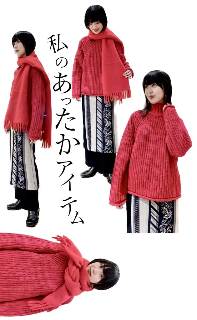 私のあったかアイテム