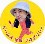 コウベのバトン vol.7
