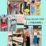 ☆23SS 楽しみですね〜☆