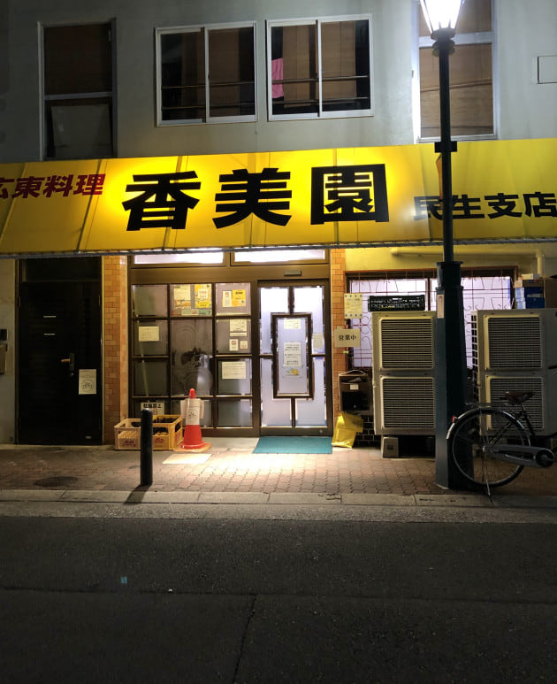 今夜もシュルシュルシュル〜【気になるロイター！？編 】