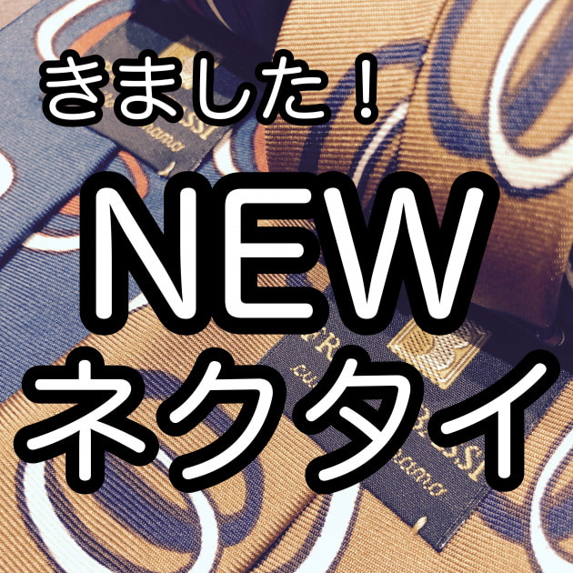さすがです！フランコ バッシ！