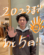 【ビームス 天王寺 冬のブログリレー】