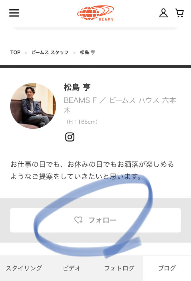 お洒落スーツ。〈FOX BROTHERS〉|ビームス ハウス 六本木|BEAMS お洒落スーツ。〈FOX BROTHERS〉|ビームス ハウス 六本木|BEAMS