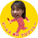 コウベのバトンvol.39【年間1万本売れるパンツ】