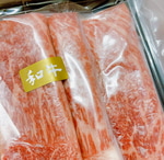 越冬にはコレ。