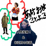 【あけおめ】新年に振り返っちゃうぞ！【ことよろ】
