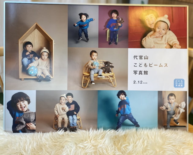 【2/12(日)】こども ビームス 写真館を開催します