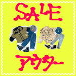 早くも！冬アウターがSALEに！！