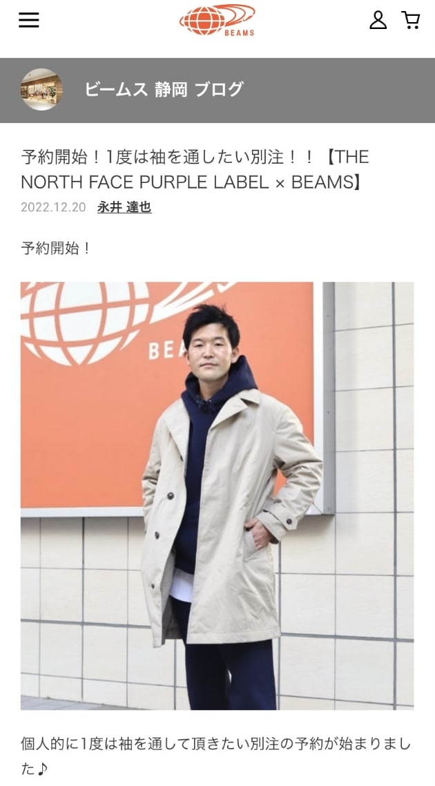 セール開始！ついについにあのアイテムもスタート♪【THE NORTH FACE