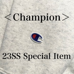 ＜Champion＞23SS Special Collection