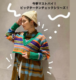 今季マストバイ！☆ ビッグタータンチェックシリーズ！