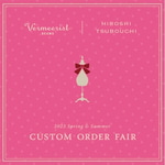 Special event！【Vermeerist BEAMS】CUSTOM ORDER FAIR