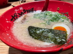 たばログvol.53【