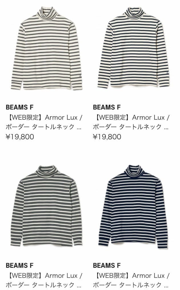 Armor Lux＞ 今シーズンの2型6色買い編｜ビームス ハウス 丸の内｜BEAMS