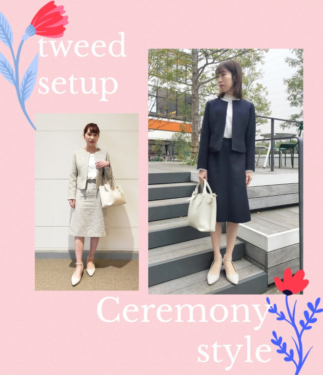 Ceremony style】＊TWEED SETUP＊｜BEAMS HEART（ビームス ハート）｜BEAMS