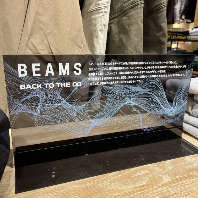 BACK TO THE 00｜ビームス 広島｜BEAMS