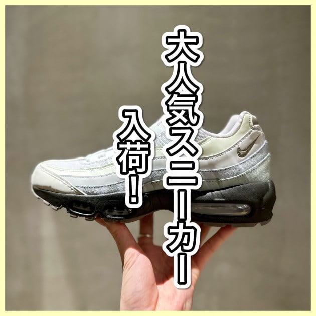 NIKE 】大人気スニーカー入荷！｜ビーミング ライフストア by ビームス