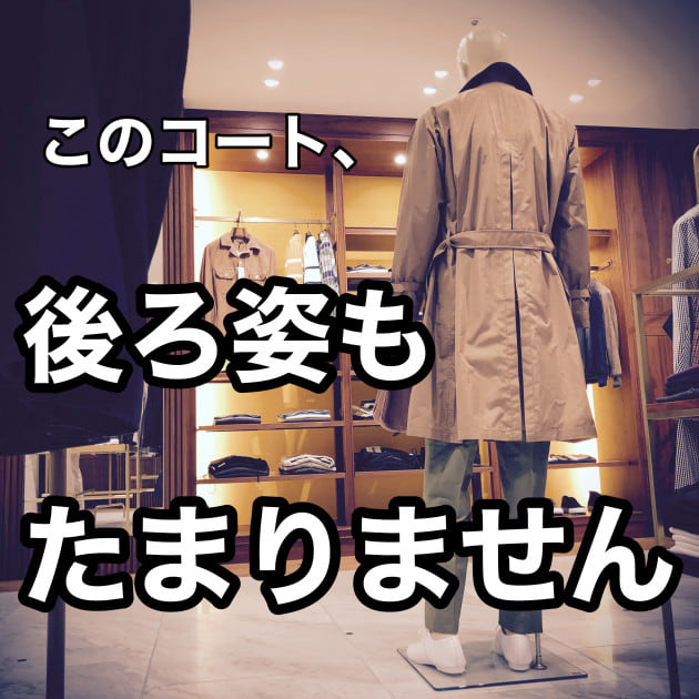 BEAMS Fの人気モノ｜ビームス 二子玉川｜BEAMS