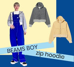 【ニコタマ着回し企画】こんなの待ってた！BEAMS BOYの新定番⁉︎なあのアイテムを着回し！