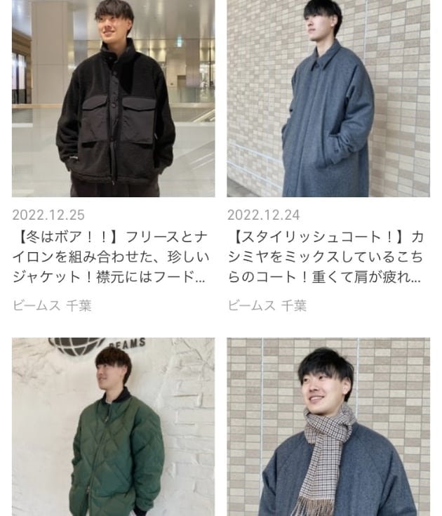 BEAMS BOY（ビームスボーイ）〉だけの〈Barbour（バブアー）〉別注「Balvenie（バルベニー）」入荷！！｜ビームス 千葉｜BEAMS