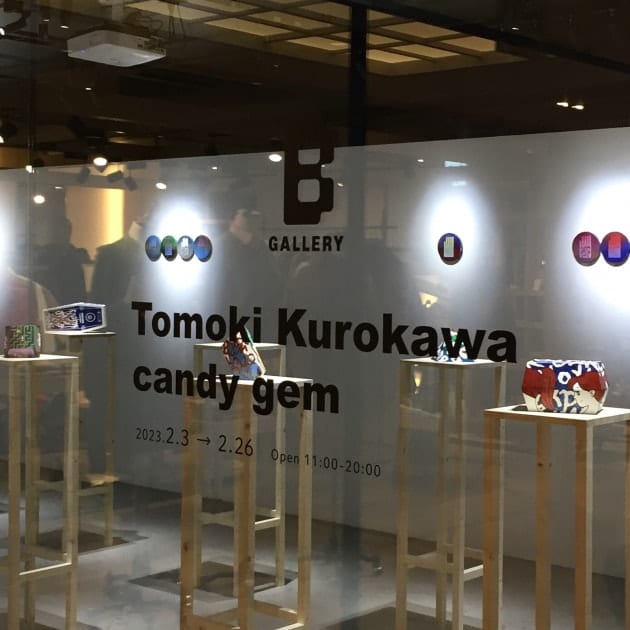 黒川知希 個展 『candy Gem』開催中です！｜B GALLERY（Bギャラリー）｜BEAMS