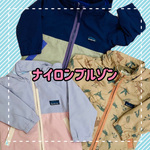 万能すぎる！春アウター！！