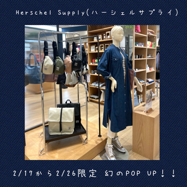 Herschel Supply